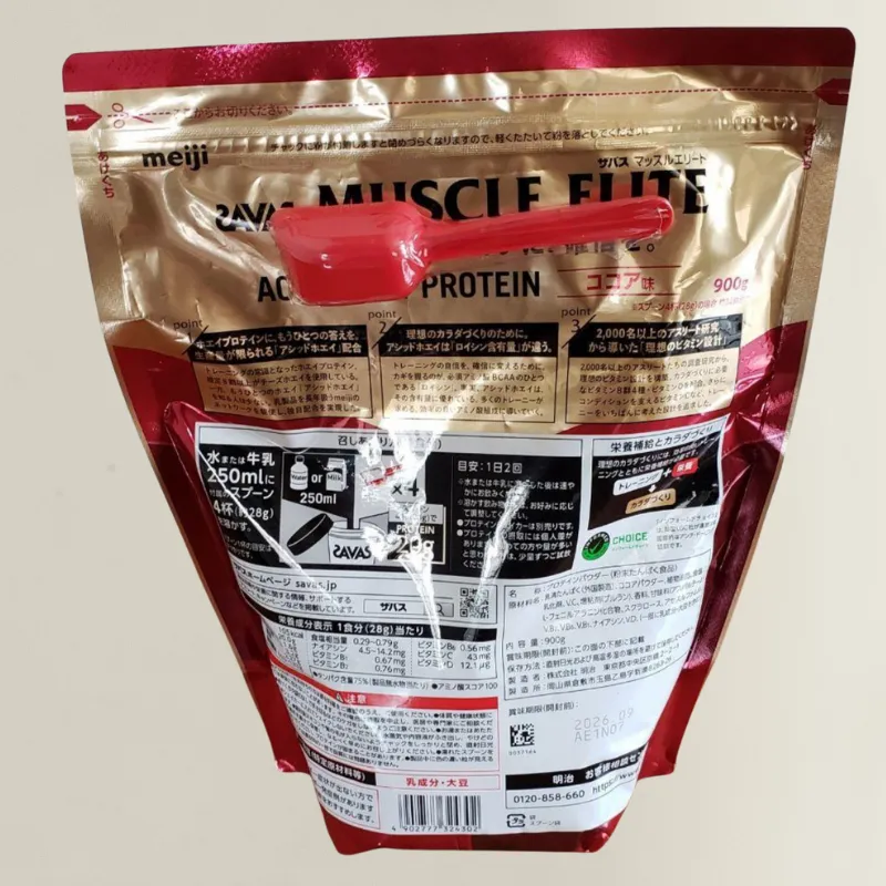 ザバス マッスル エリート