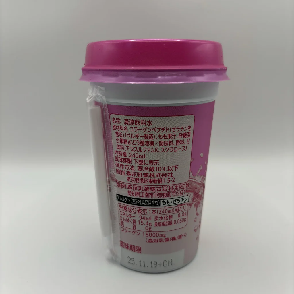 in プロテイン ドリンク