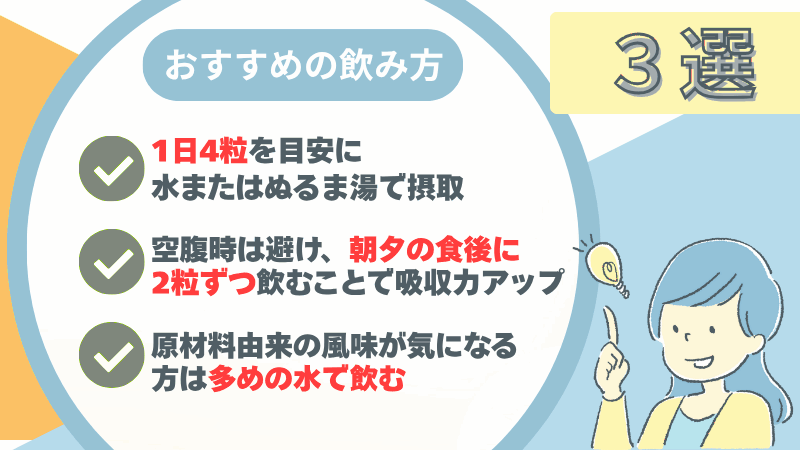 バイタス ビタパワー