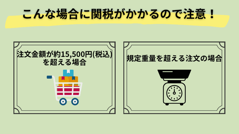アイ ハーブ 送料 無料