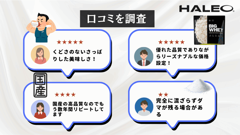 バルク スポーツ