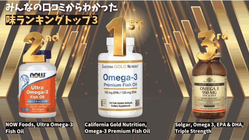 アイ ハーブ おすすめ サプリ