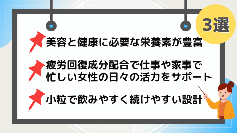 バイタス ビタパワー