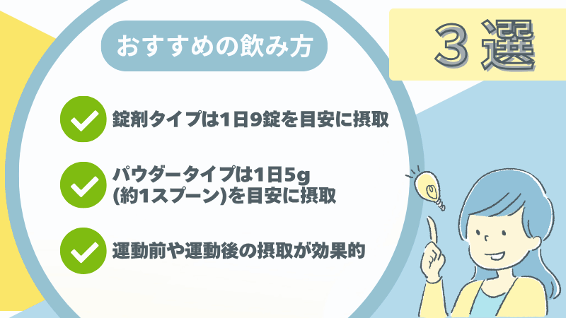 ハルク ファクター クレアチン