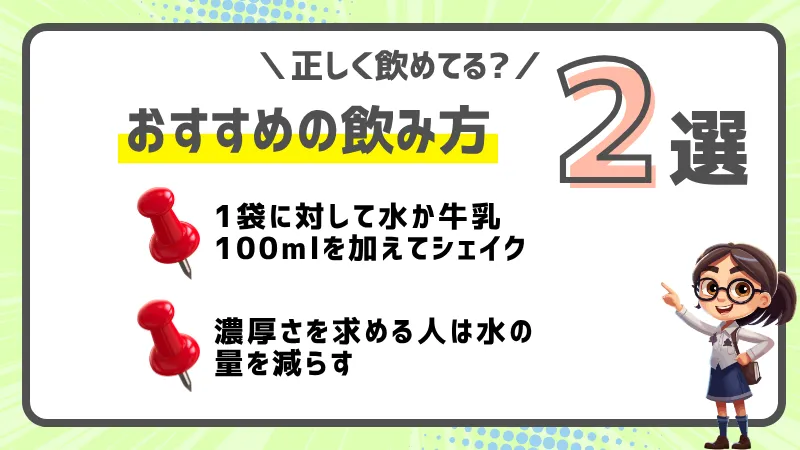 ザバス トライアル