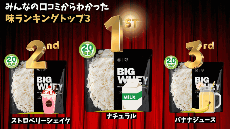 バルク スポーツ