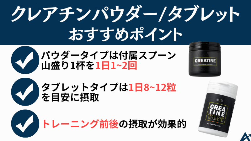 バルク スポーツ クレアチン