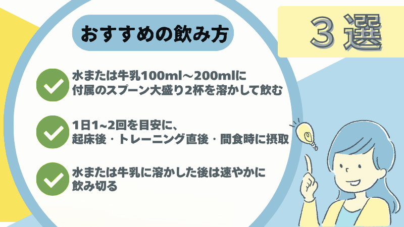 アルプロン プロテイン チョコ チップ