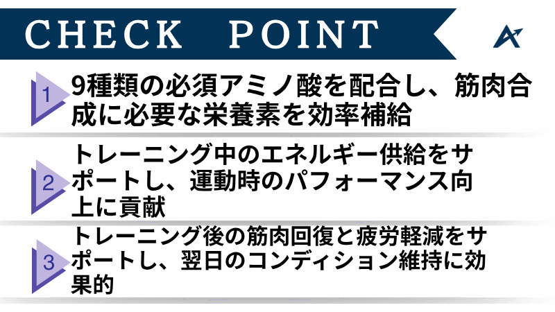バイタス 怪しい