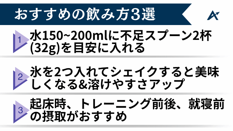 バイタス キウイ