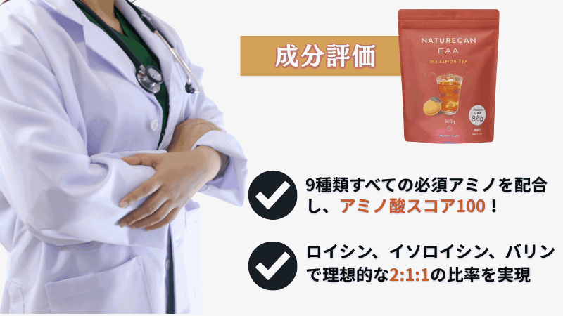 ネイチャー カン eaa