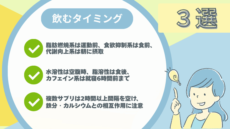 アイ ハーブ ダイエット 痩せ た