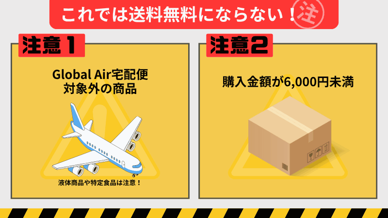 アイ ハーブ 送料 無料