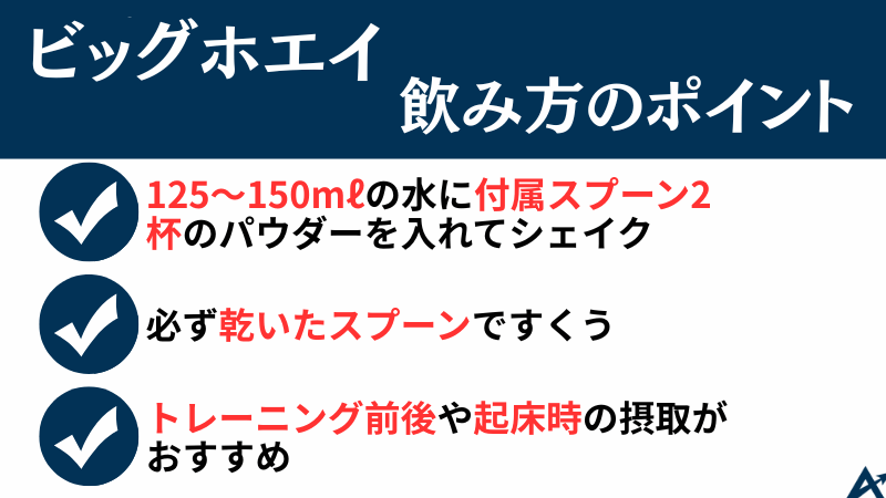 バルク スポーツ