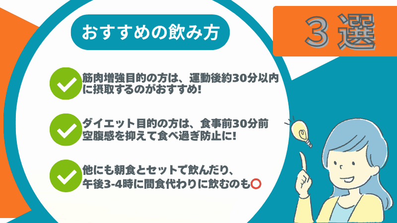 ウルトラ プロテイン クッキー アンド クリーム