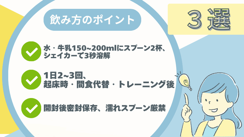 ウルトラ プロテイン チョコ