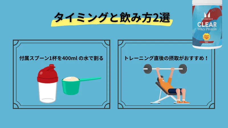 マイプロテイン チュッパチャップス コーラ