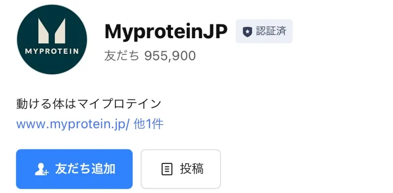 マイプロテイン セール