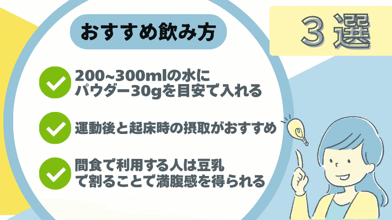 ufit プロテイン