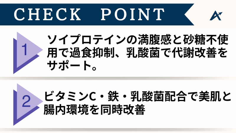マリネス プロテイン