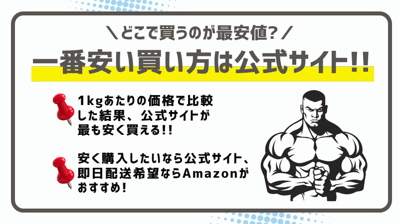 ウルトラ プロテイン クッキー アンド クリーム