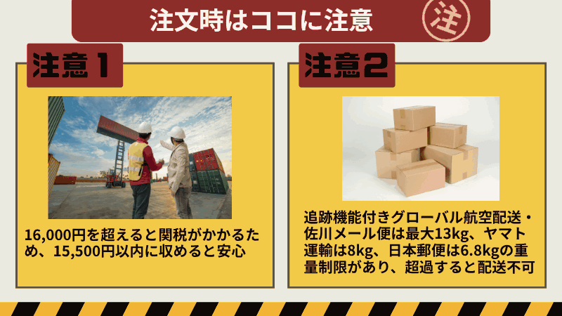 アイ ハーブ 怪しい