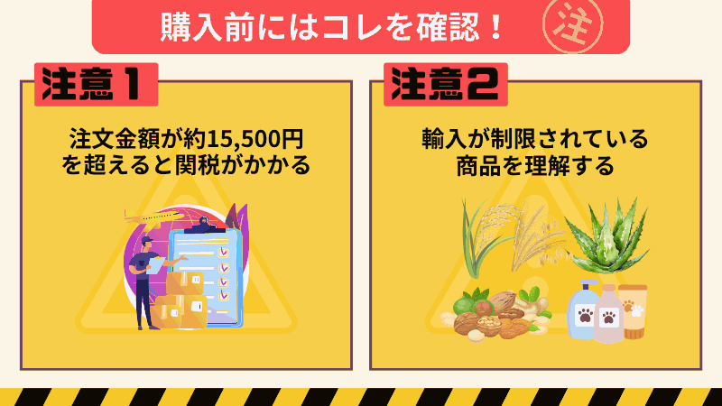 アイ ハーブ 送料 無料