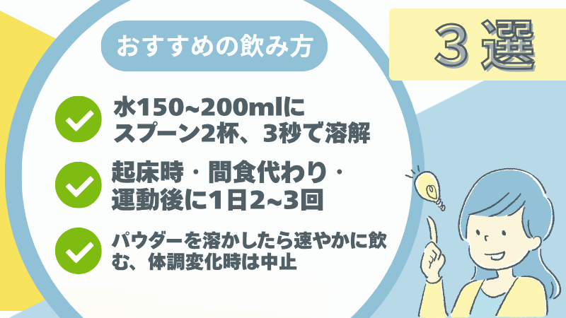 ウルトラ ソイ プロテイン 口コミ