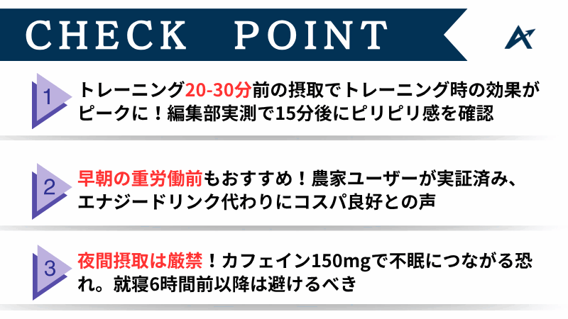 c4 プレ ワーク アウト