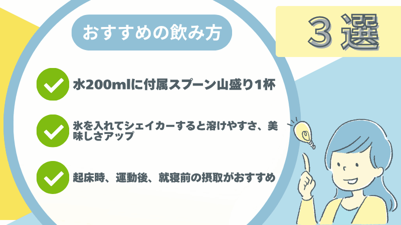 マッド プロテイン ソイ プロテイン