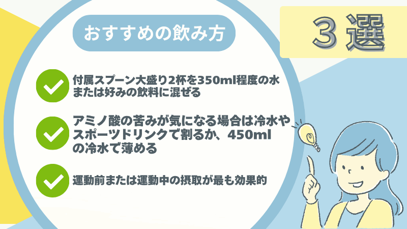 ハルク ファクター eaa