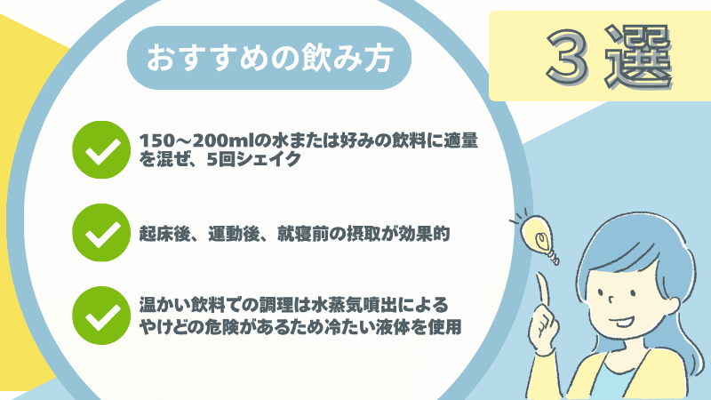 ハルク ファクター 怪しい