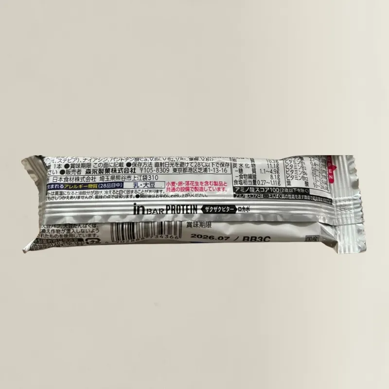 in プロテインバー