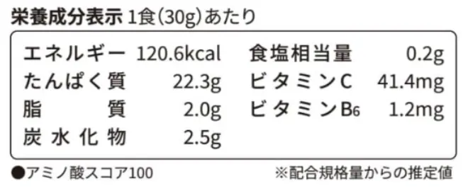 ビーレジェンド チョコ