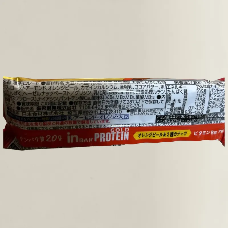 in プロテインバー