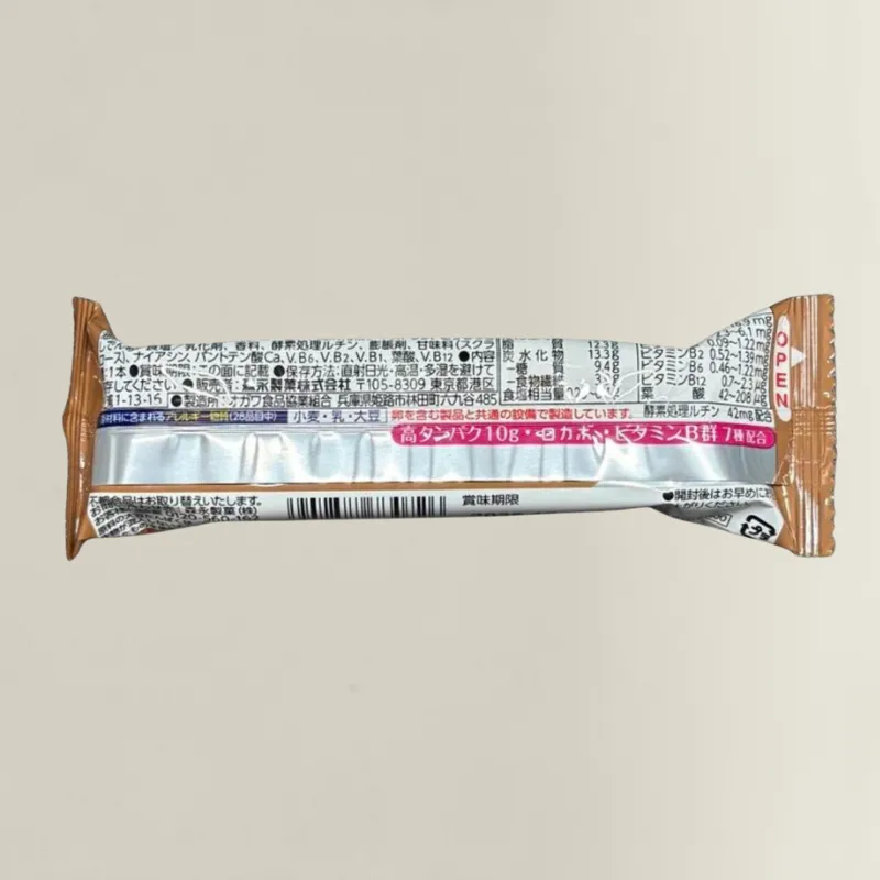 in プロテインバー