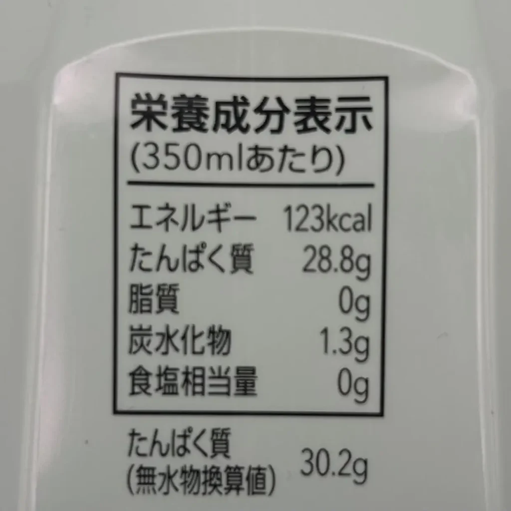 dns プロテイン プロ エックス 評判