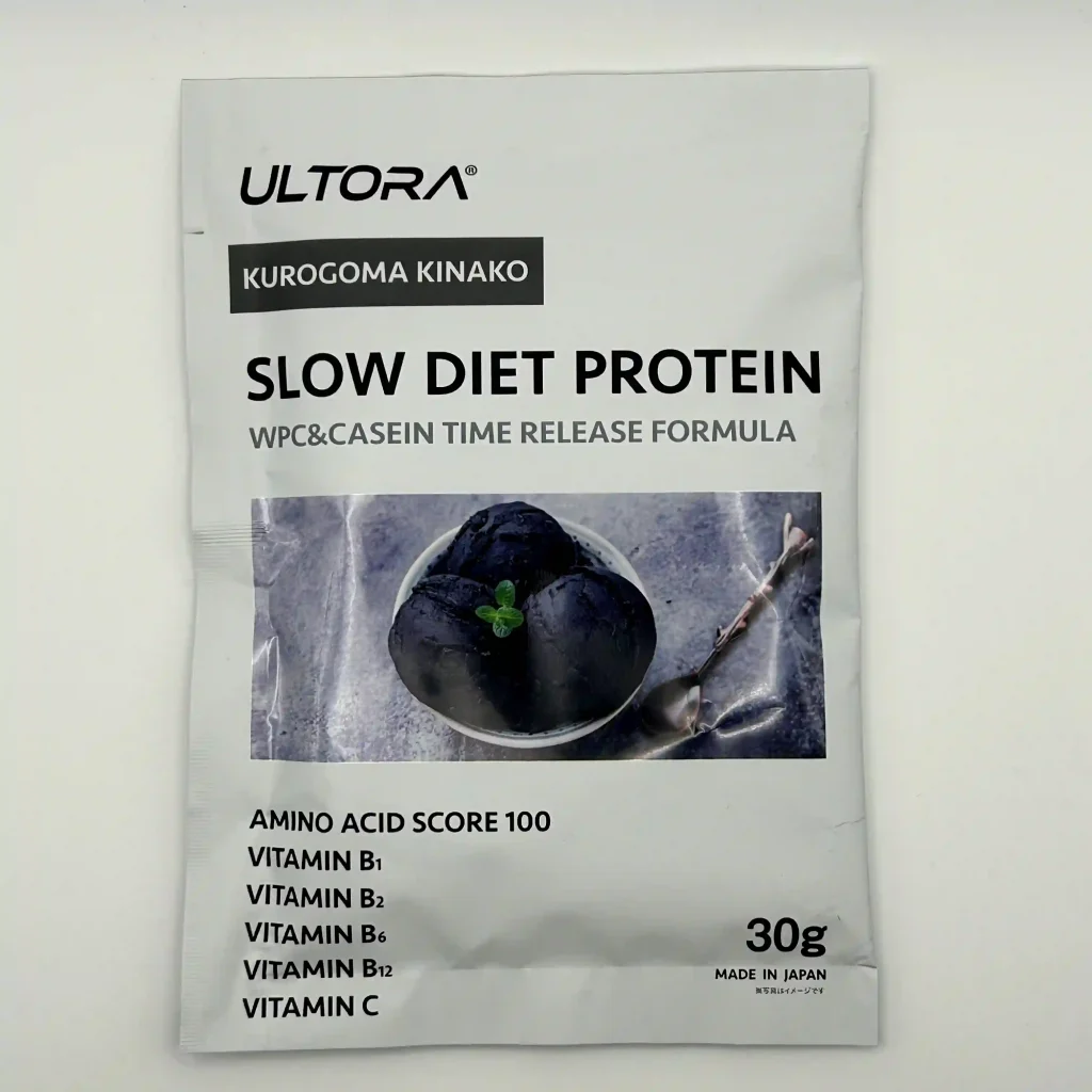 ウルトラ 黒ごま