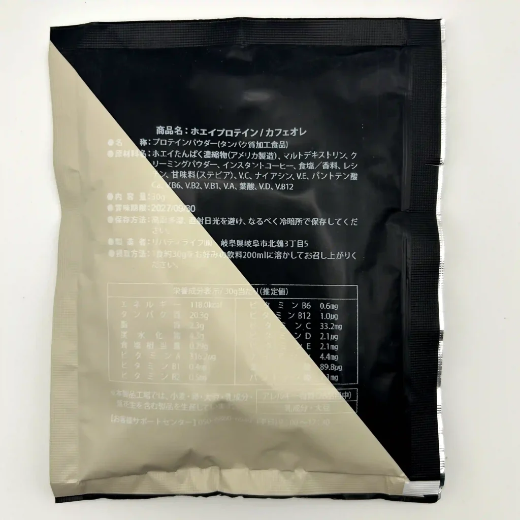 マッド プロテイン