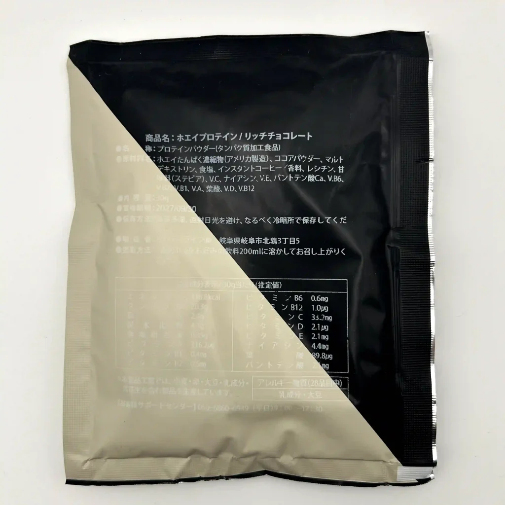 マッド プロテイン