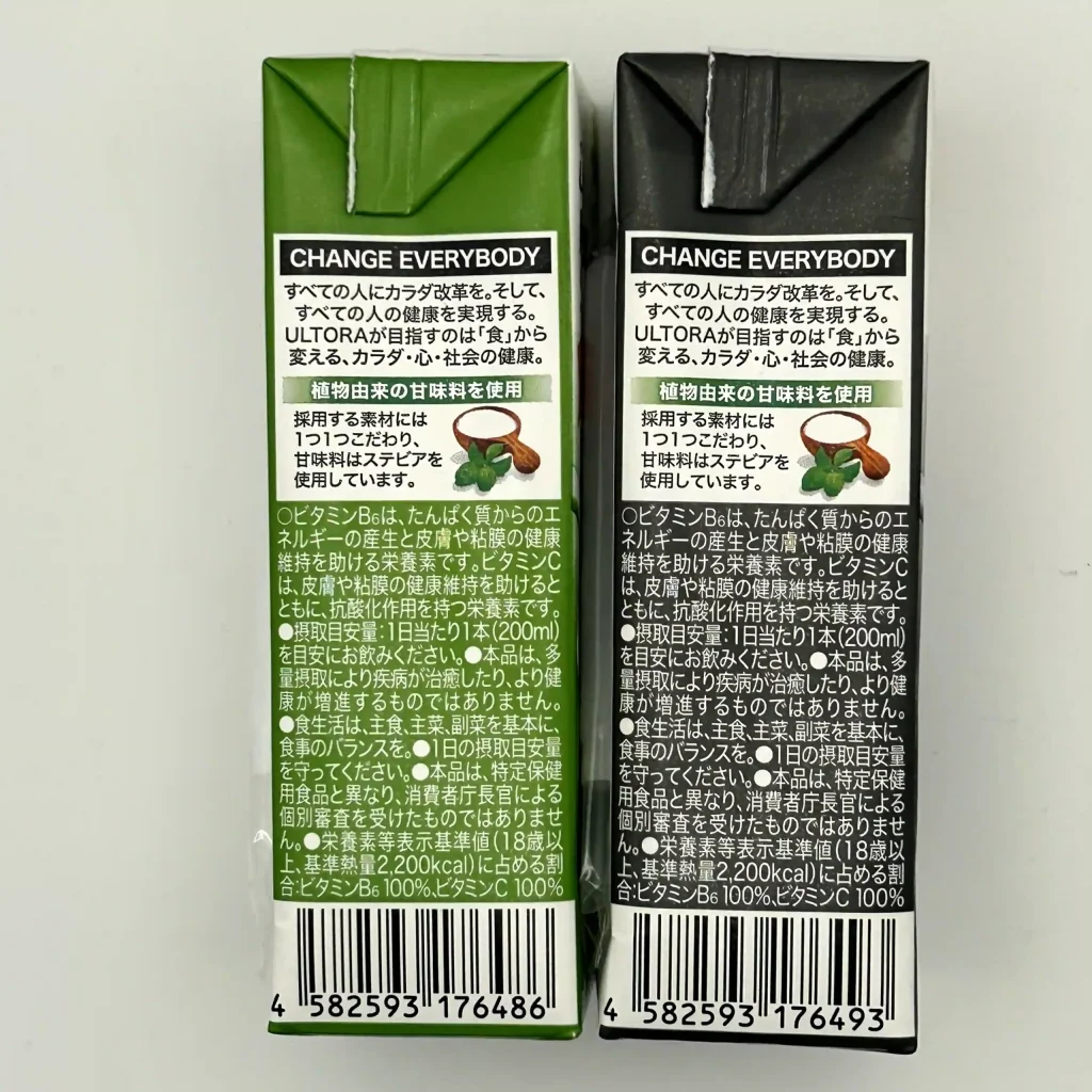 ウルトラ プロテイン シェイク