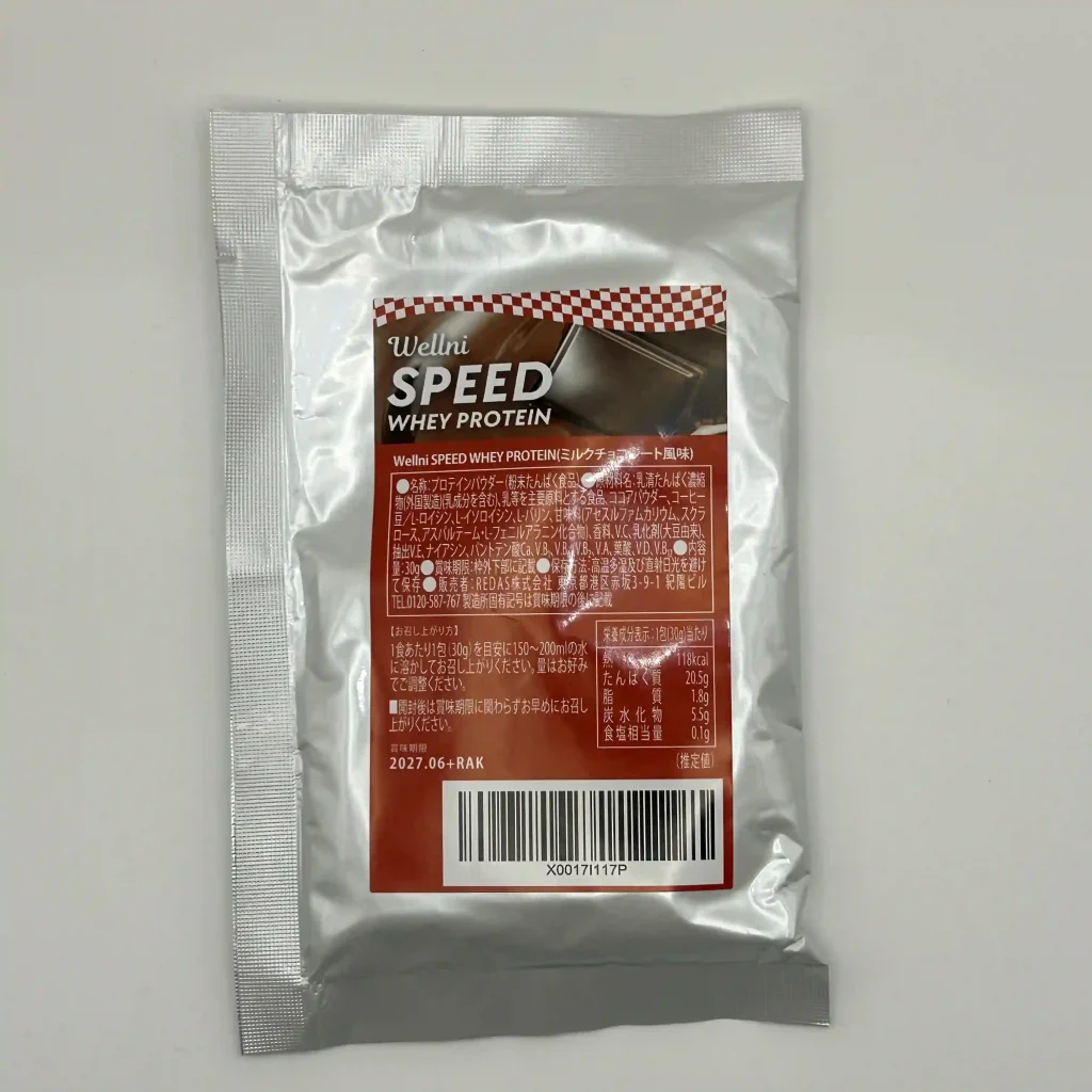 ウェルニ プロテイン
