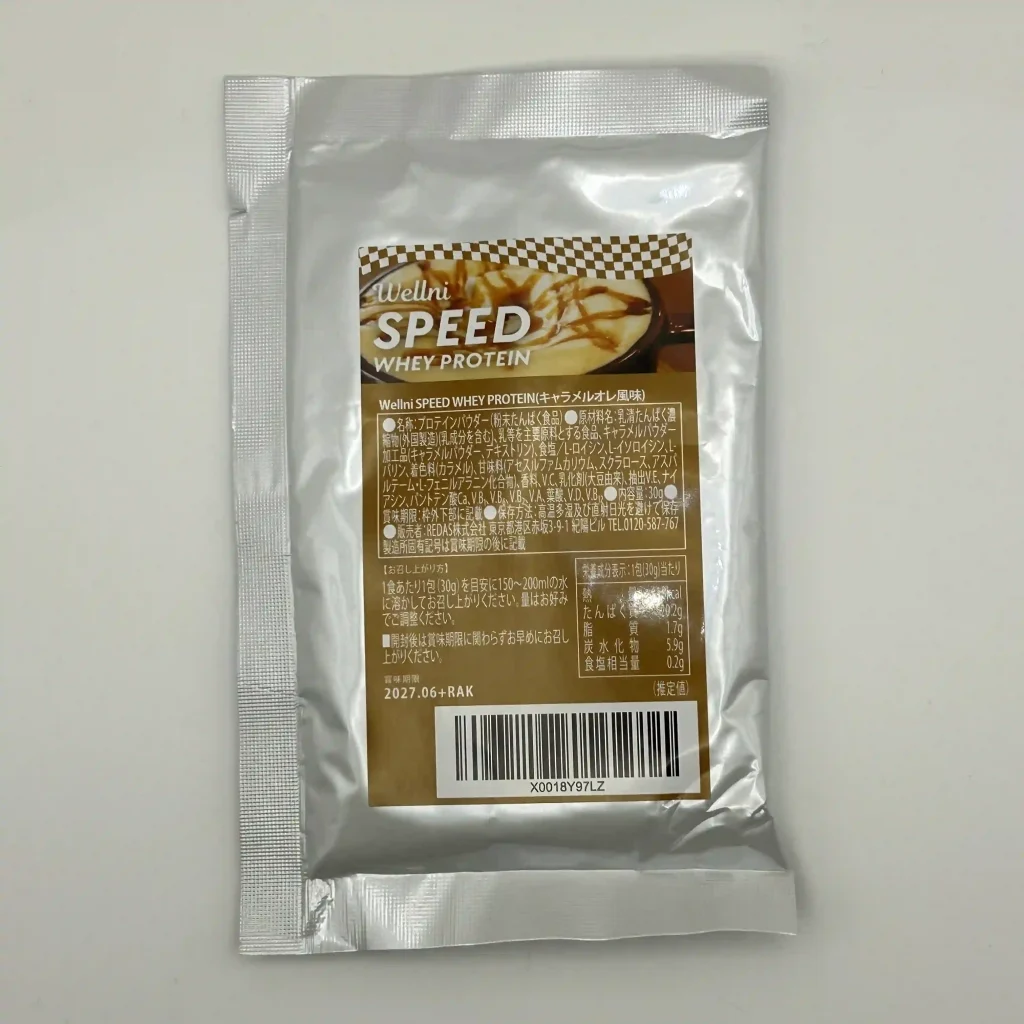 ウェルニ プロテイン