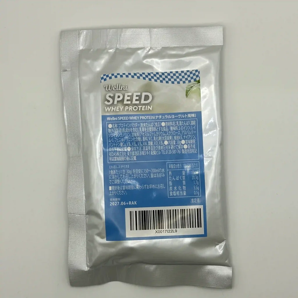 ウェルニ プロテイン