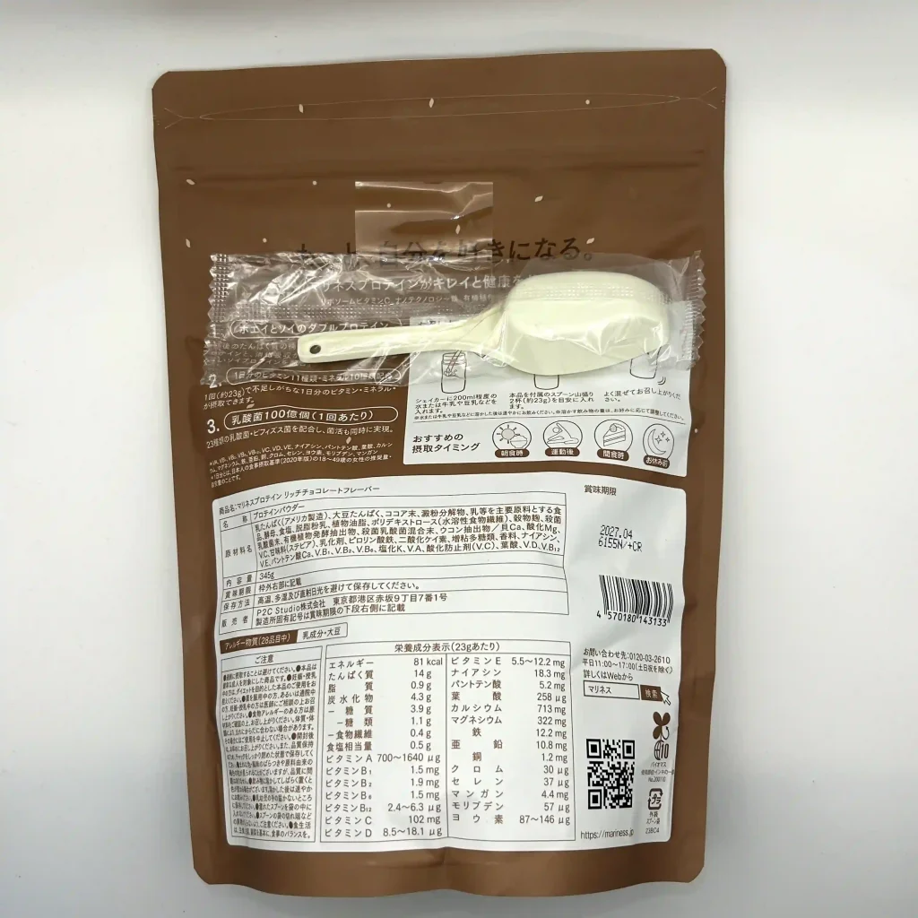 マリネス プロテイン