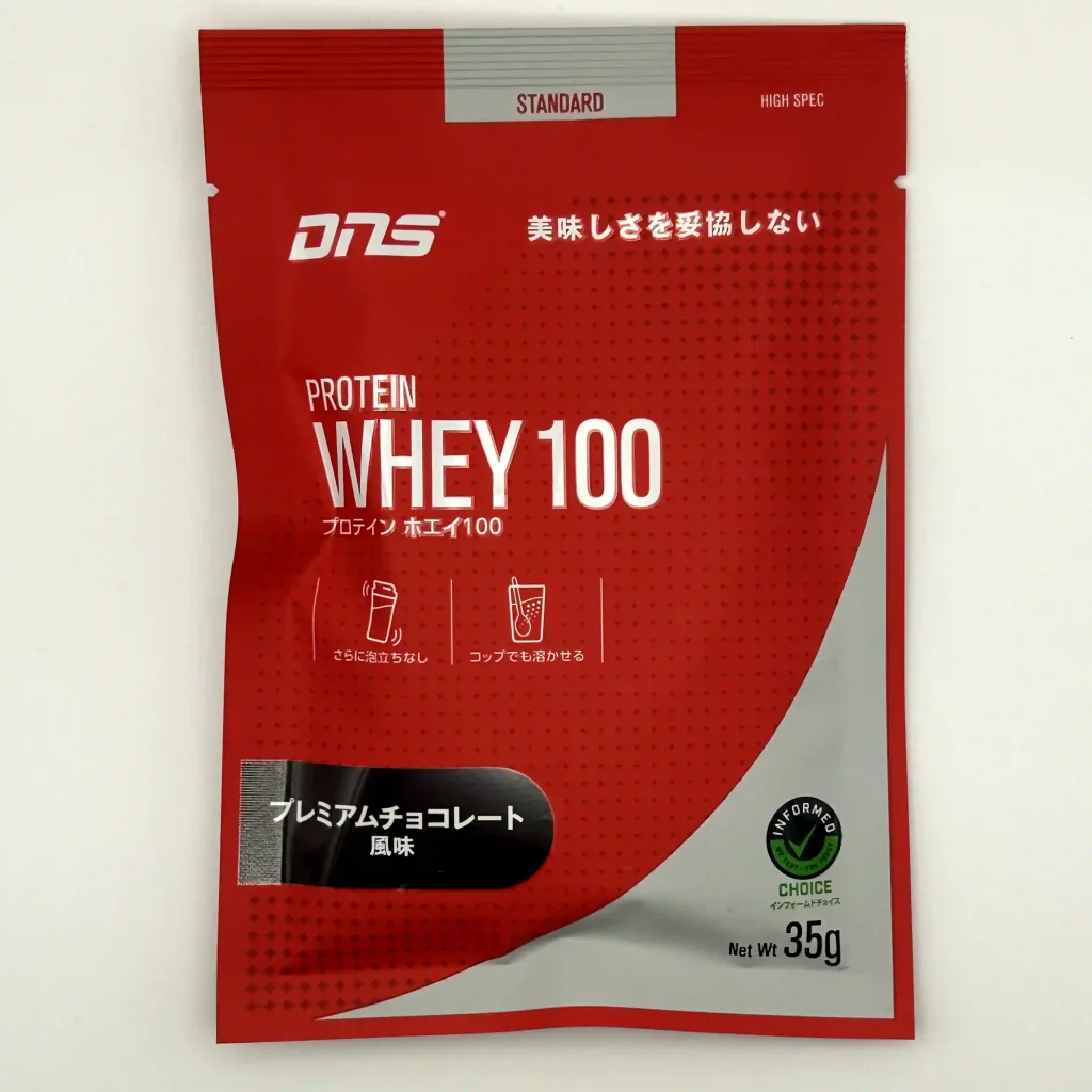 dns プロテイン 味 ランキング