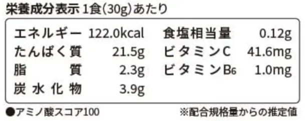 ビーレジェンド バナナ