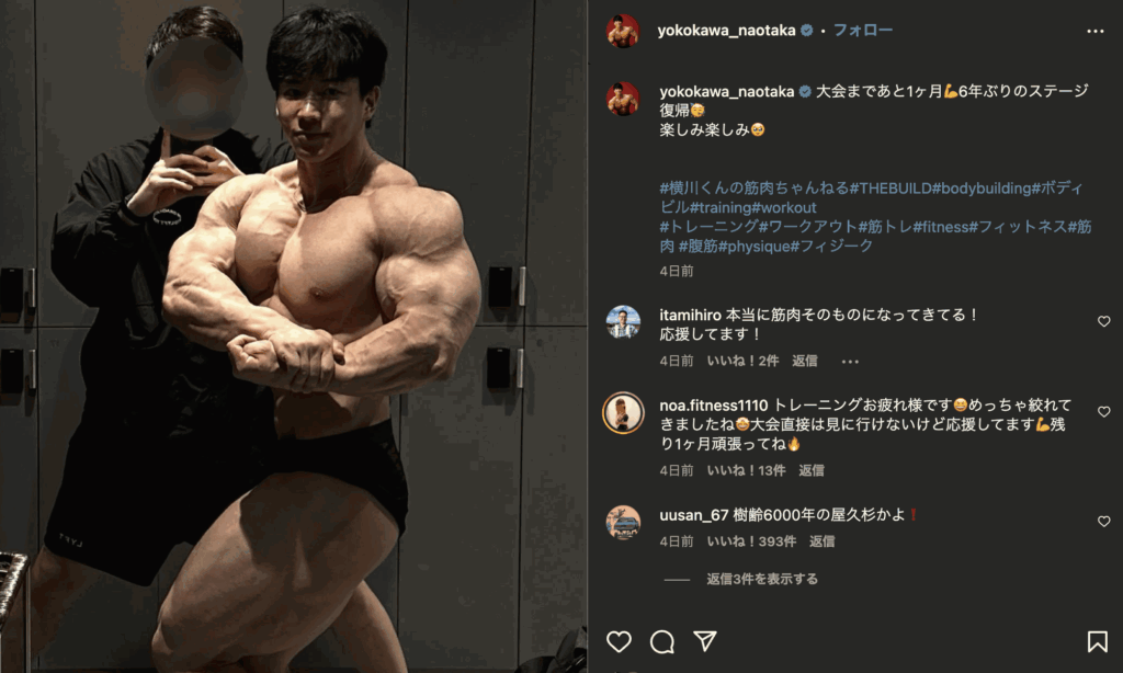 横川尚隆