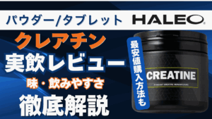 バルク スポーツ クレアチン