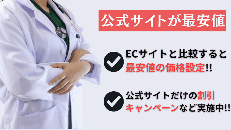 デイミー プロテイン